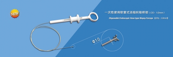 1.0mm Disposable Endoscopic Hose-type Biopsy Forceps